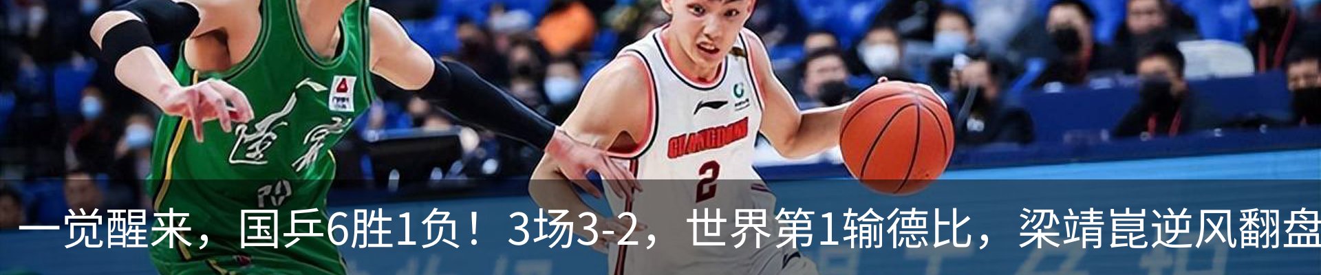 新闻动态