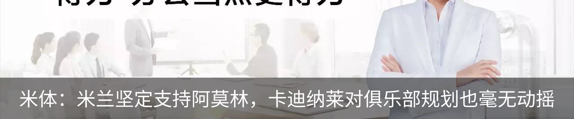 新闻动态